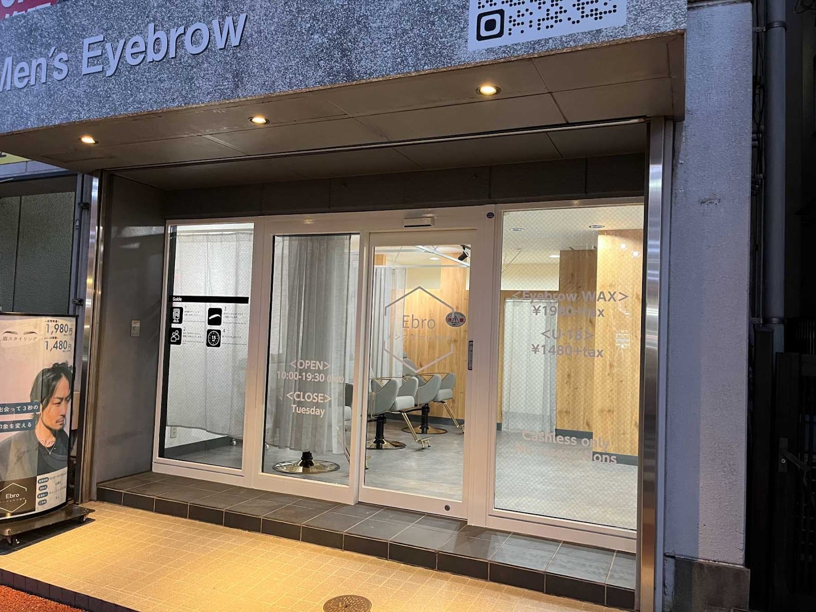 Ebro 北松戸店(松戸)のメンズ眉毛サロン店内写真 1枚目