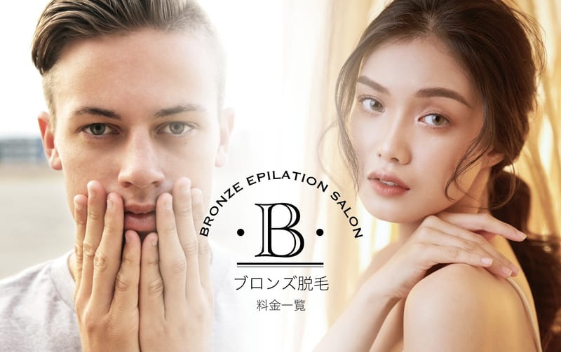 BRONZE EYEの店内写真2