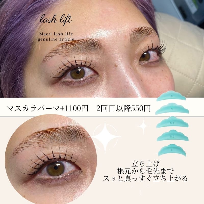 まつげパーマ・マツエク・まつげ・眉毛 ME Beauty札幌の店内写真3