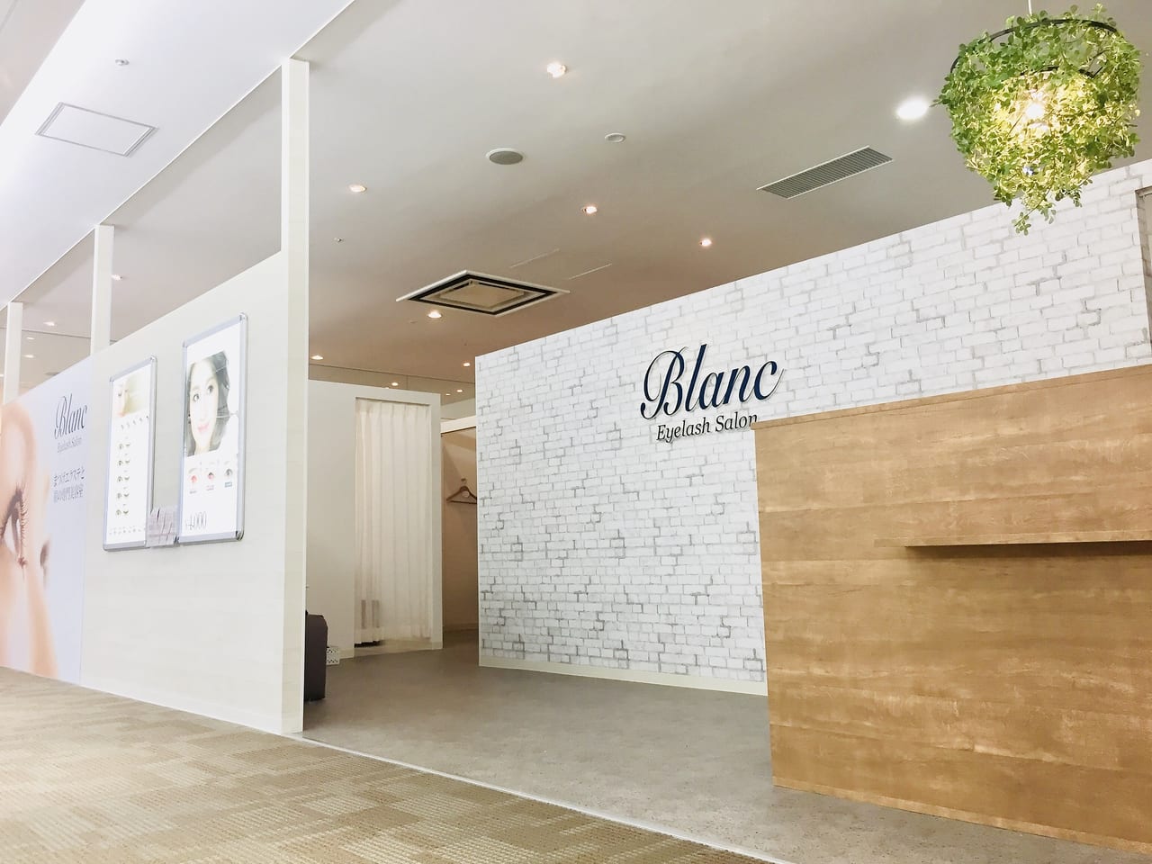 Eyelash Salon Blanc～まつげエクステと眉の専門美容室～岡山店（岡山）のメンズ眉毛サロン店内写真 1枚目