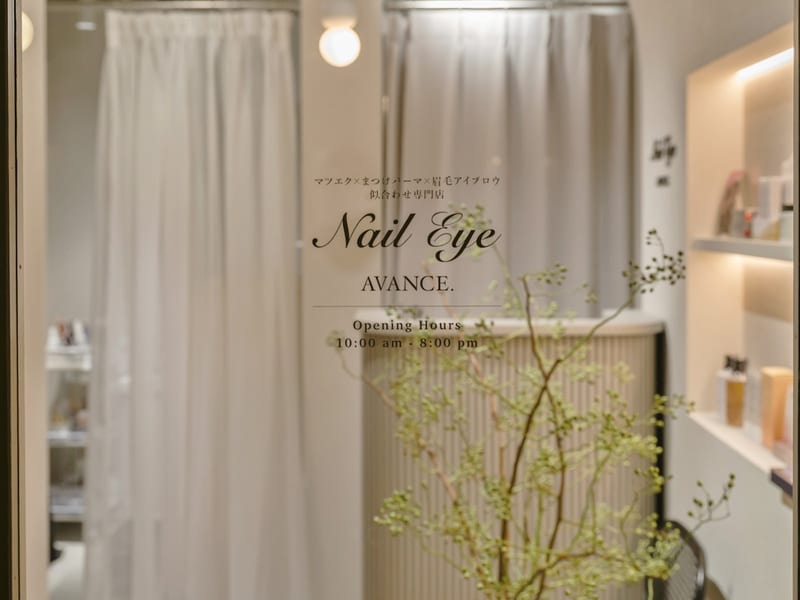 Eye AVANCE. 西梅田店の店内写真3