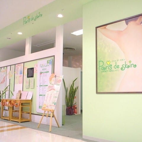 エステ&まつげ・眉毛サロン paris de skin 岐阜マーサ21店の店内写真2