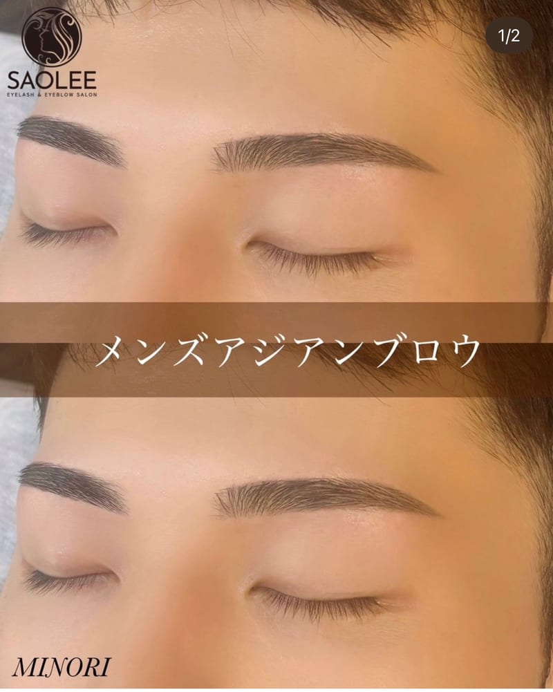 福岡眉毛サロンSAOLEE 西新北側店の店内写真2