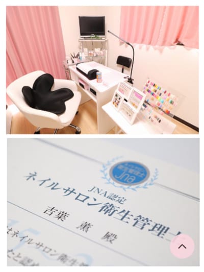 Rusty Nail 店内写真 4枚目