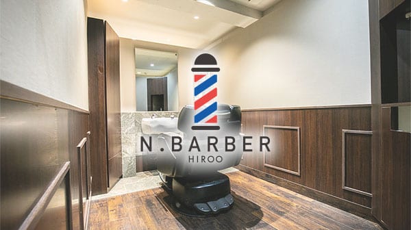 Shaving N.BARBER HIROO(広尾)のメンズ眉毛サロン店内写真 1枚目
