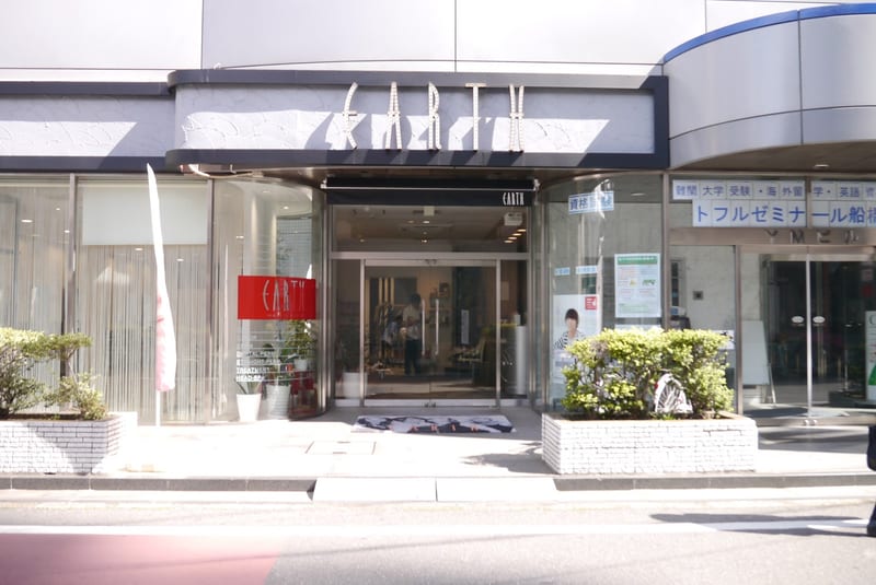 HAIR & MAKE EARTH 船橋店の店内写真3