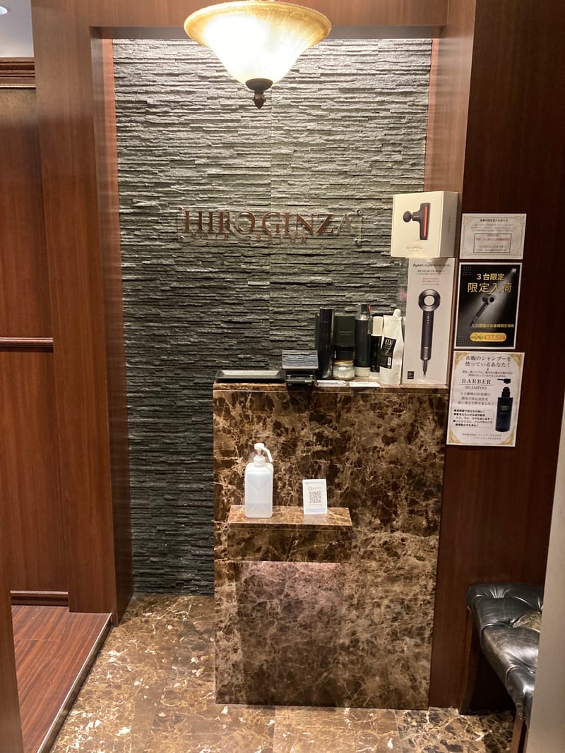 Shaving & Bridal HIRO GINZA 六本木店（六本木）のメンズ眉毛サロン