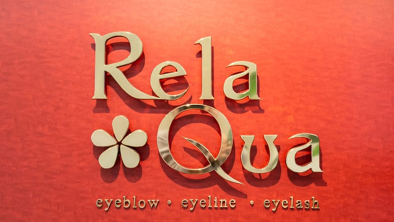 トータルビューティサロン Rela Qua 平塚真田店(平塚)のメンズ眉毛サロン