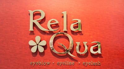 トータルビューティサロン Rela Qua 平塚真田店 店内写真 1枚目