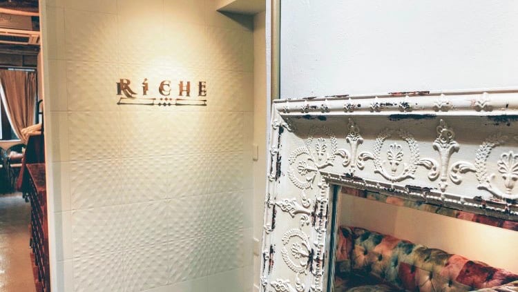 Riche 吉祥寺の店内写真2