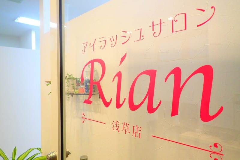 アイラッシュサロン Rian 浅草店の店内写真2