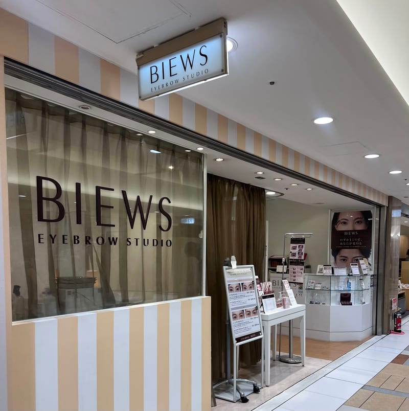 BIEWS EYEBROW STUDIO ヤエチカ店の店内写真3