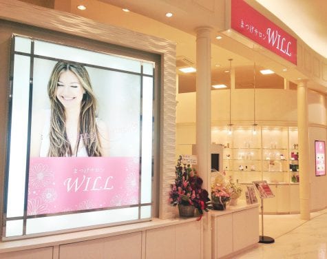 まつげ&まゆげサロンWILLイオンタウン仙台泉大沢店の店内写真2