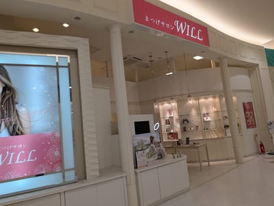 まつげ&まゆげサロンWILLイオンタウン仙台泉大沢店 店内写真 1枚目