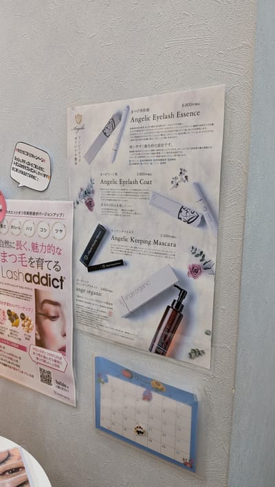 ウィングキッチン京急川崎店 店内写真 4枚目