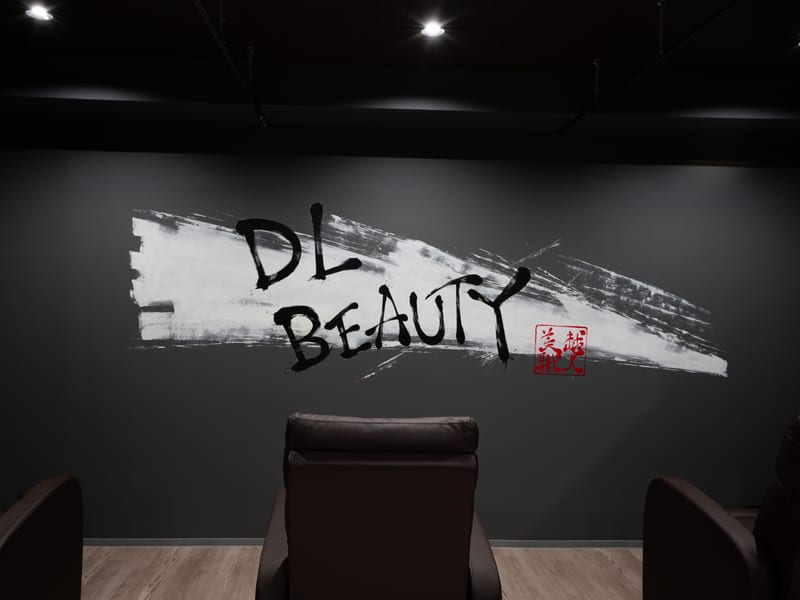 DL・BEAUTY 恵比寿店の店内写真2