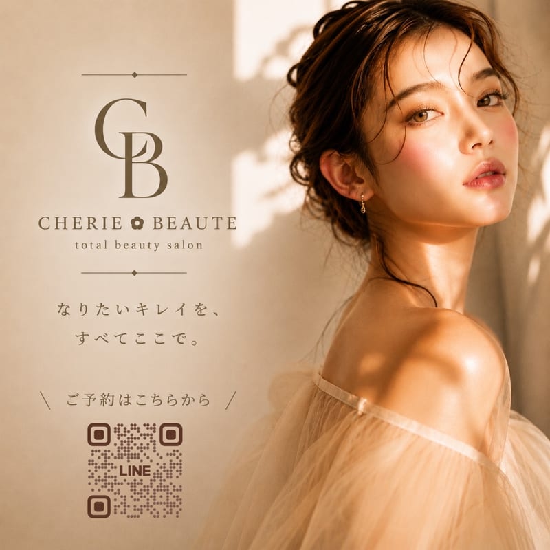 医療提携サロン cherie*beauteの店内写真2