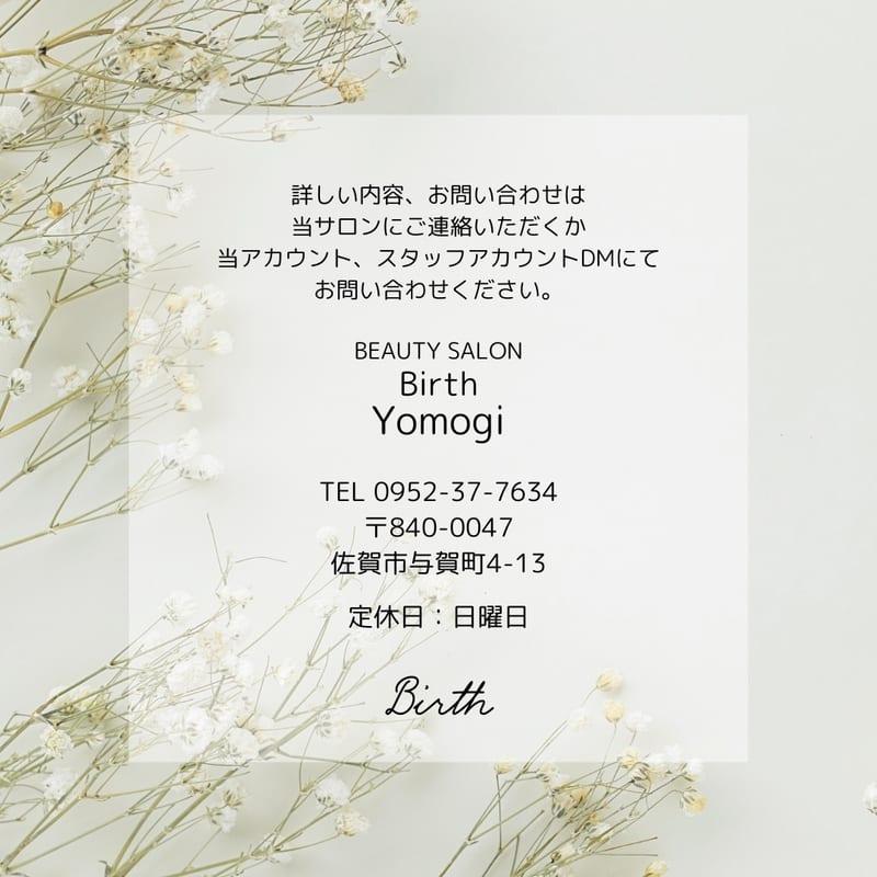 Beauty Salon Birthの店内写真3
