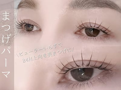 眉とまつ毛の専門店 eRアイブロウ 店内写真 4枚目