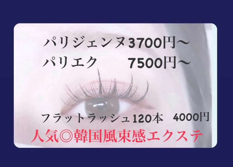 withサロンの店内写真2