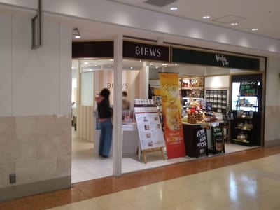 BIEWS EYEBROW STUDIO 横浜ポルタ店 店内写真 3枚目