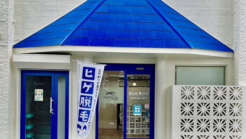 Blow Brow eyebrow salonの店内写真2