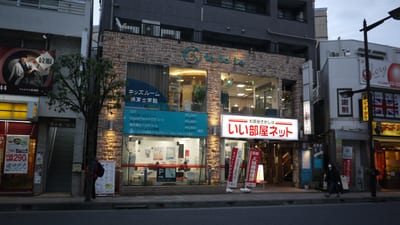 TETOTE eyelash 店内写真 2枚目