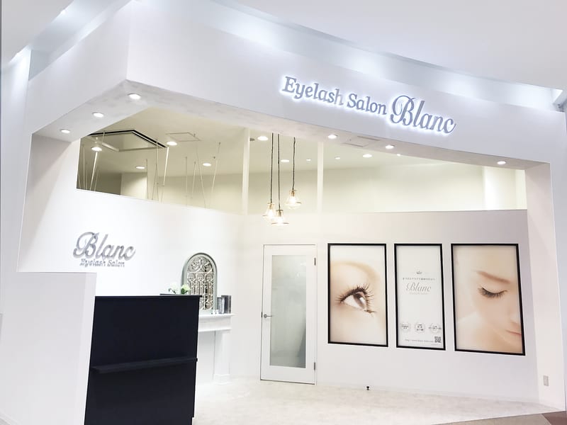 Eyelash Salon Blanc～まつげエクステと眉の専門美容室～ リーフウォーク稲沢店（稲沢市）