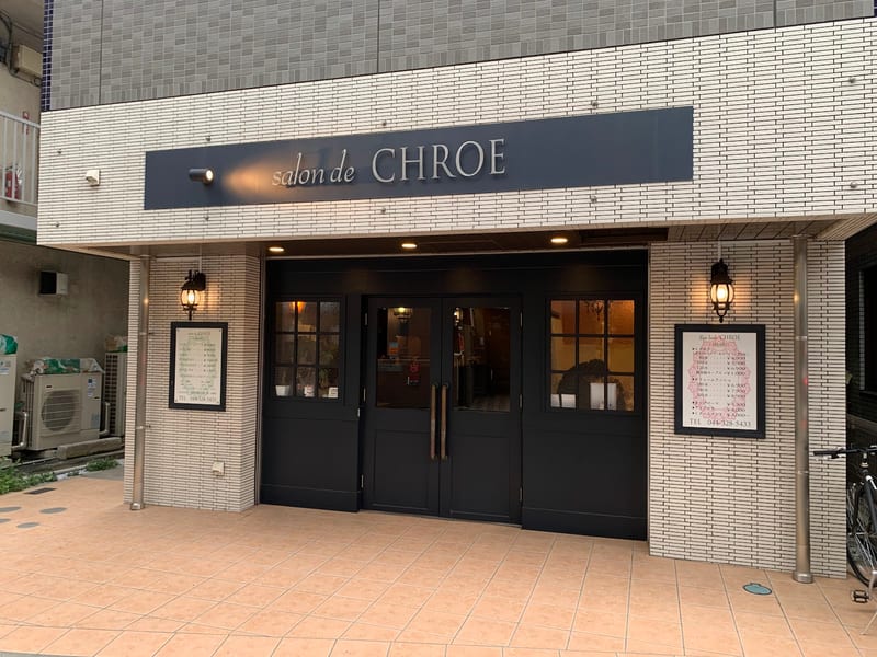 Eyelash CHROEの店内写真3