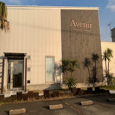 Avenir 店内写真 3枚目