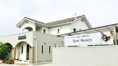 マツエク×まつげパーマ×アイブロウ×フェイシャル専門店 Koti Beauty 店内写真 2枚目