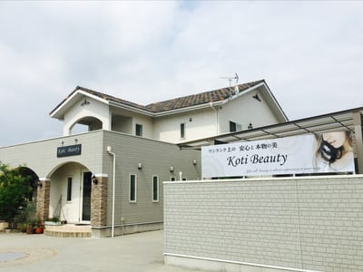 マツエク×まつげパーマ×アイブロウ×フェイシャル専門店 Koti Beauty 店内写真 4枚目