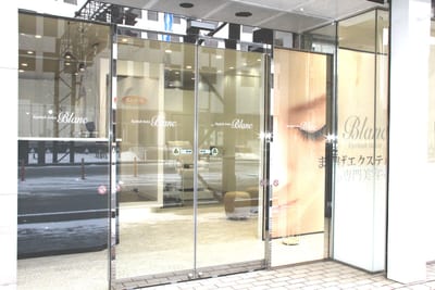 CHIC de Akita eyelash&nail 店内写真 3枚目