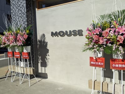 mouse 店内写真 3枚目