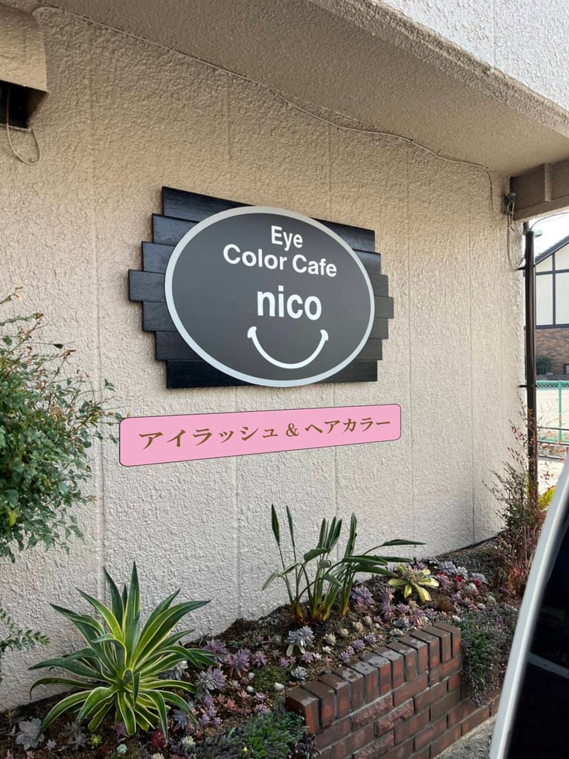 Nicoの店内写真3
