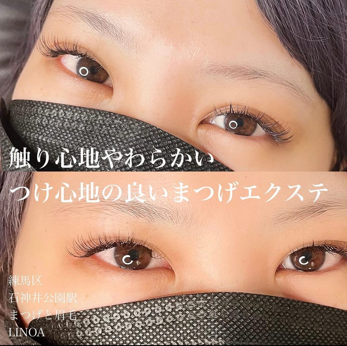 eyelash&nail LINOA（練馬）のメンズ眉毛サロン店内写真 1枚目