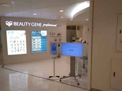 ビューティジーン 横浜ジョイナス店 店内写真 3枚目