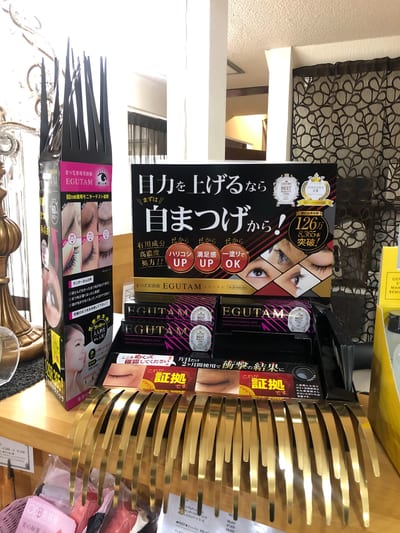 Salon de Coco 店内写真 4枚目