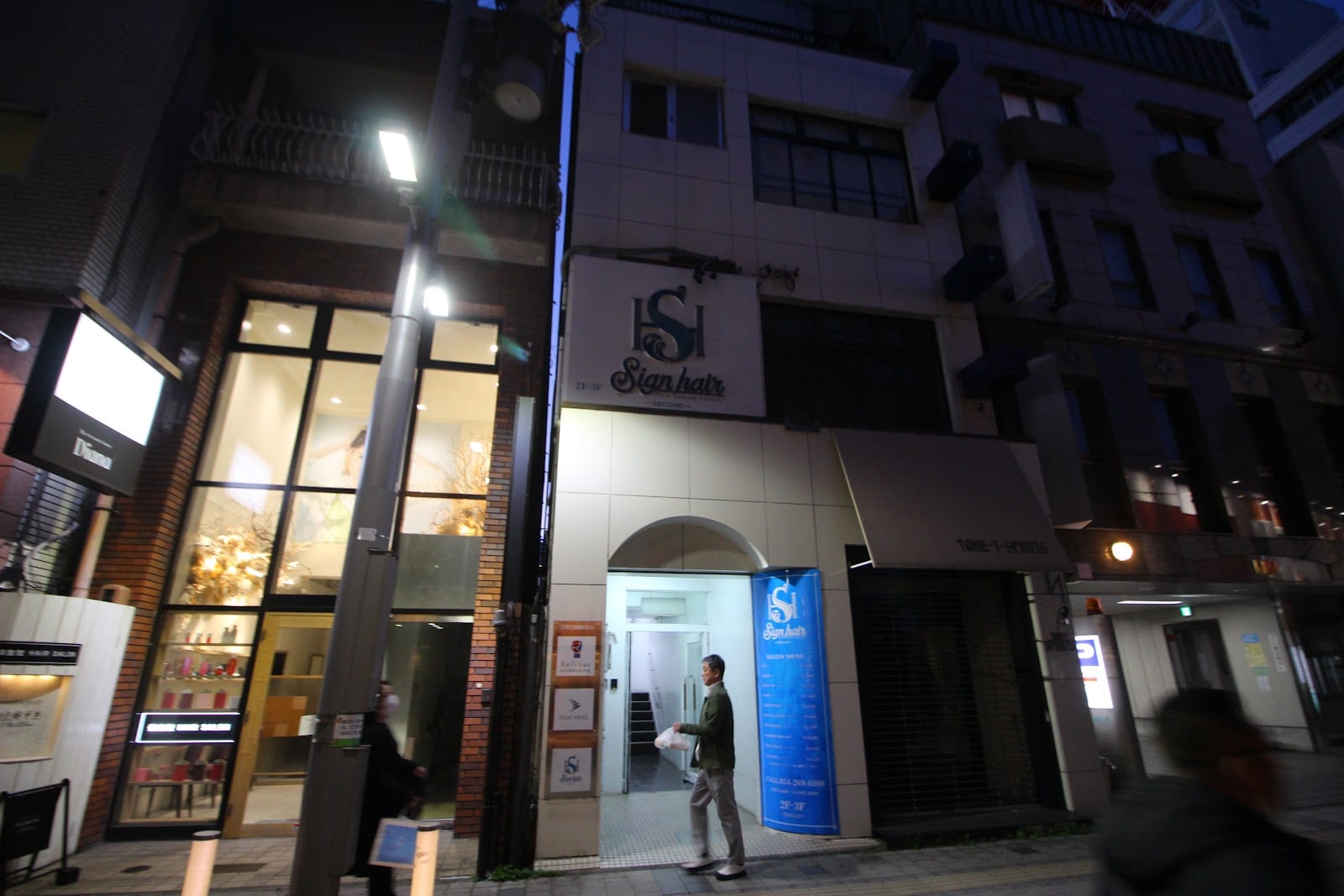 Sign eyelash 静岡紺屋町店(静岡)のメンズ眉毛サロン店内写真 1枚目