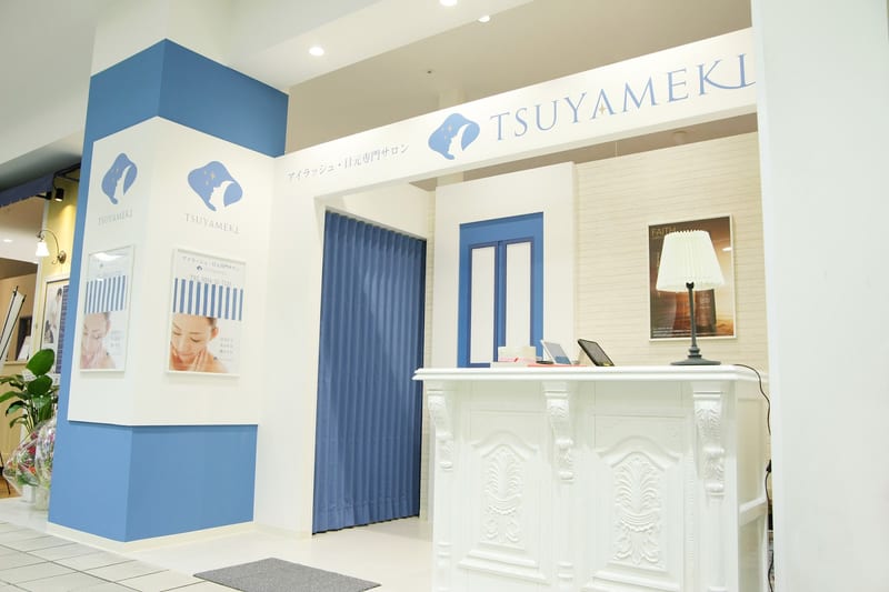 アイラッシュ・目元専門サロンTSUYAMEKIイオンモール桑名店の店内写真2