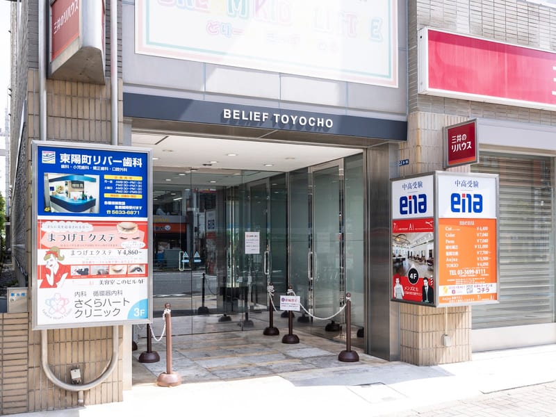 まつげエクステサロン hair resort Ai 東陽町店の店内写真3