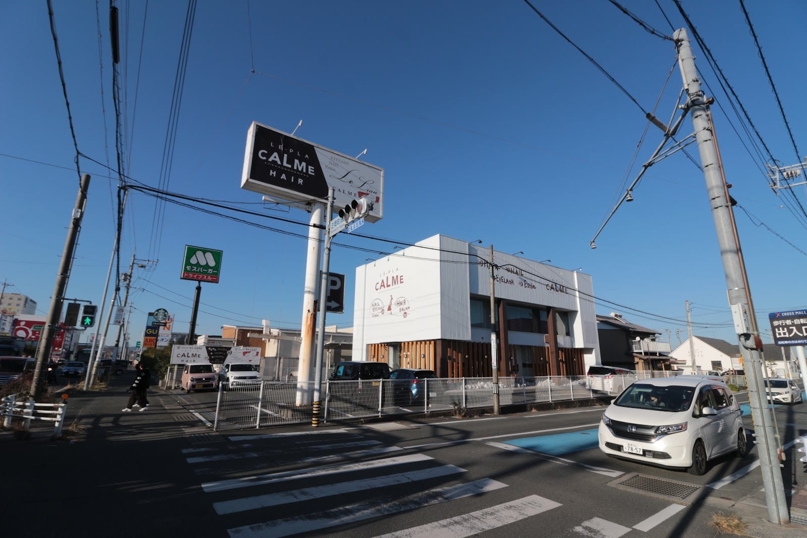 ルリアン カルム(豊川)のメンズ眉毛サロン店内写真 1枚目