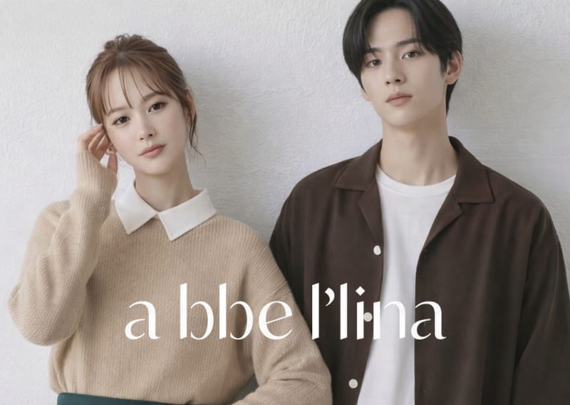 まつげ&まゆげ専門店 abbel'lina 出雲店の店内写真2