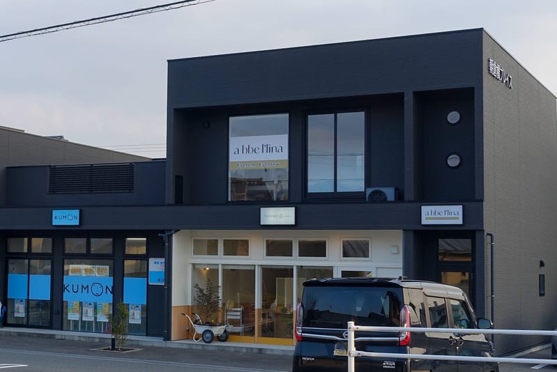まつげ&まゆげ専門店 abbel'lina 出雲店(出雲市)