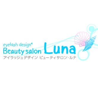 アイラッシュサロン Beautysalon Luna 茅ヶ崎 店内写真 4枚目