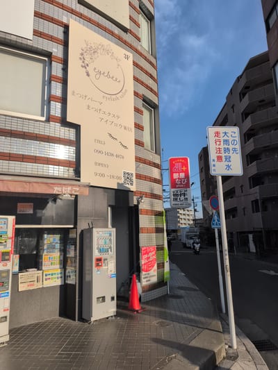 eyebee 清瀬店 店内写真 4枚目