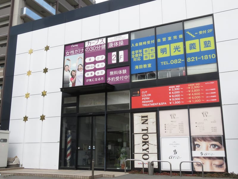 arvo マツエク/まつげパーマ/眉毛・アイブロウ専門店 海田店の店内写真3