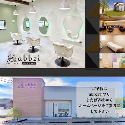 abbzi Hair Revo 店内写真 2枚目