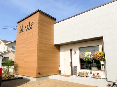 abbzi Hair Revo 店内写真 4枚目
