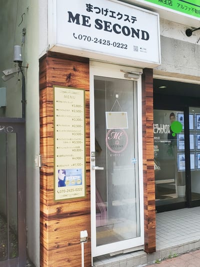 まつげパーマ・マツエク・まつげ・眉毛 ME SECOND麻生 店内写真 3枚目